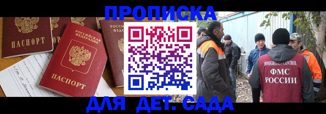 временная регистрация госуслуги в Катайске