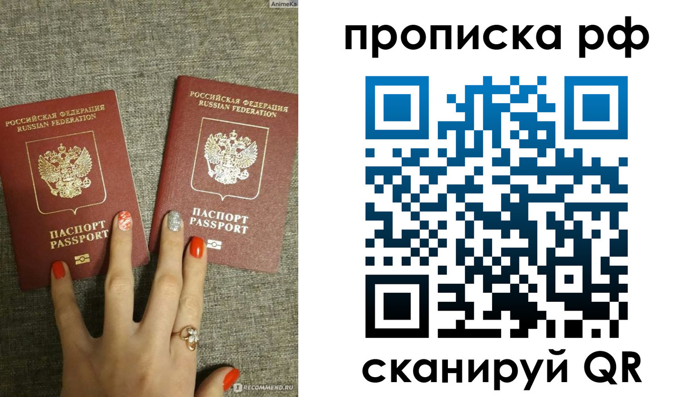 миграционный учет в Катайске
