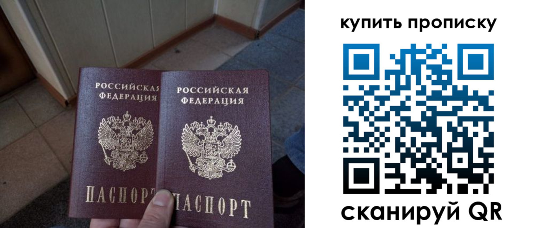 регистрация для школы в Катайске