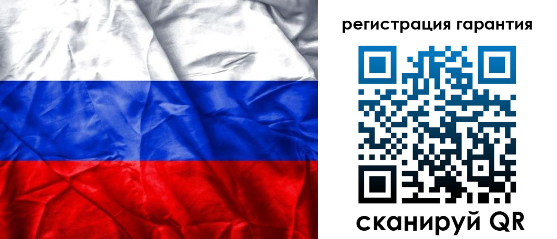 временная прописка в Катайске