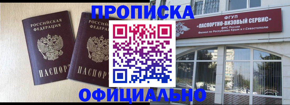 регистрация для дет. сада в Катайске